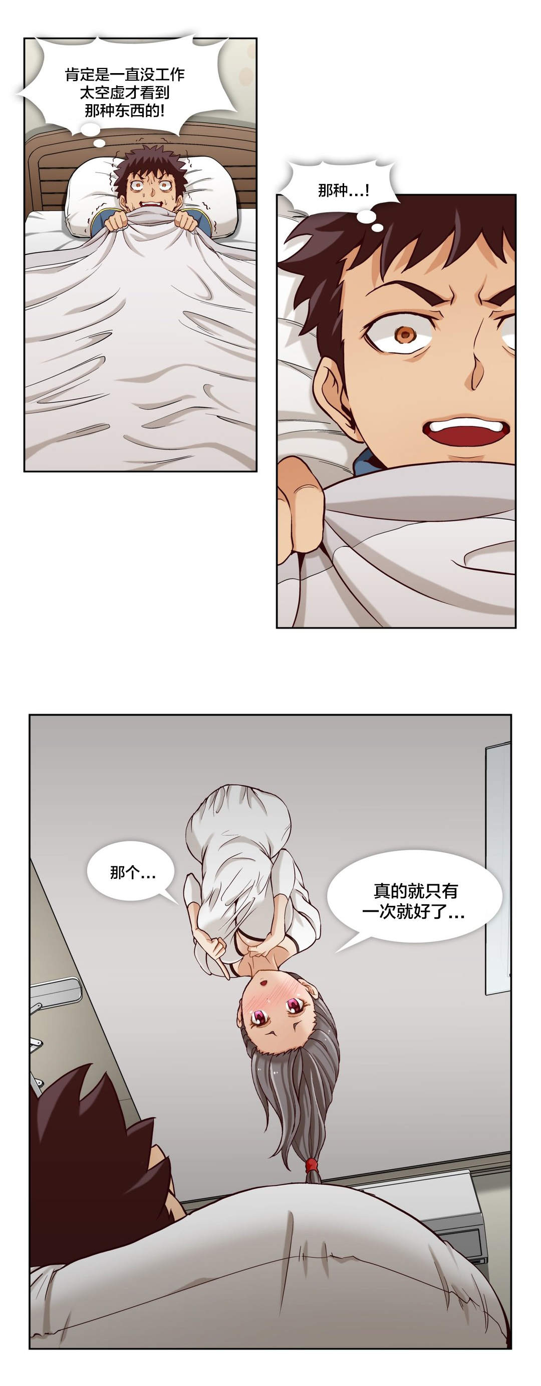 第22话4