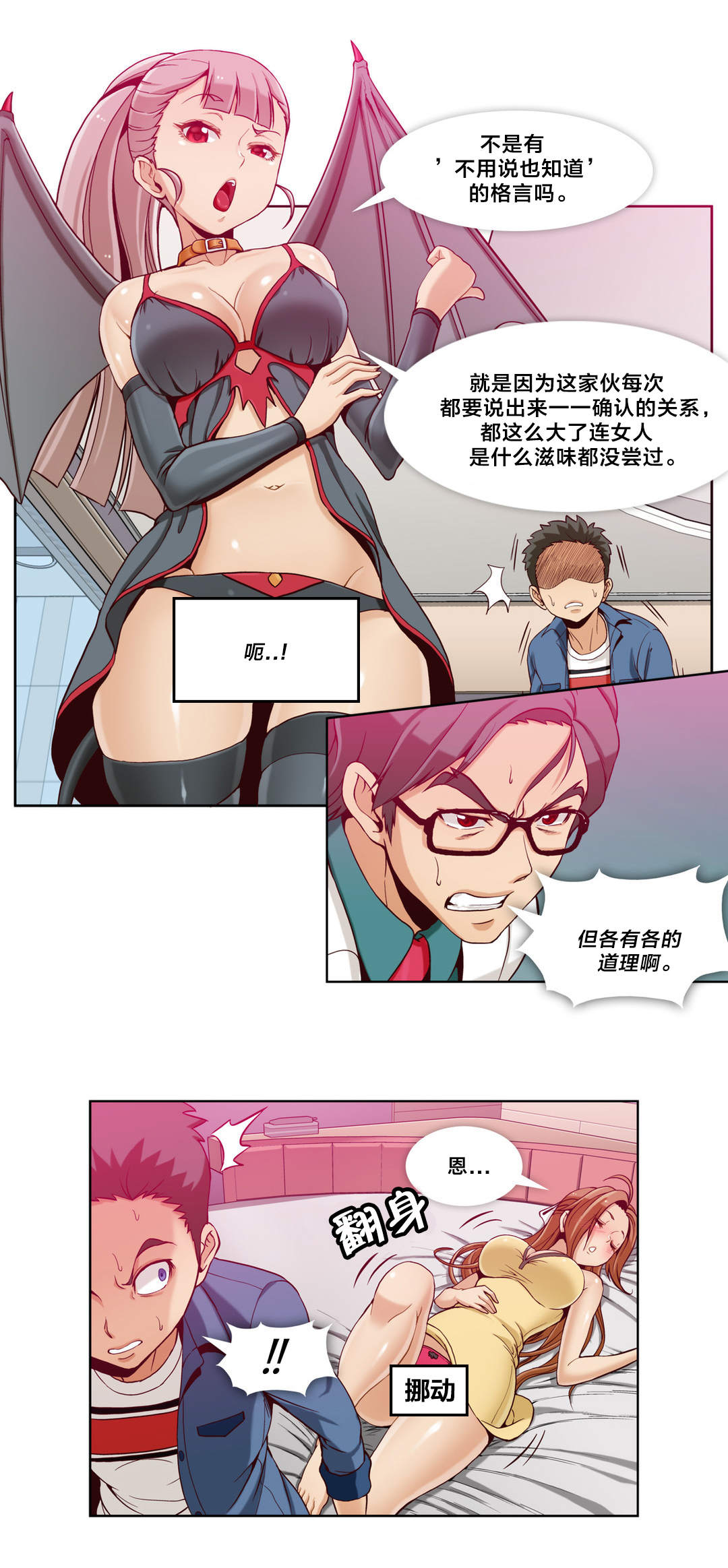 第11话0