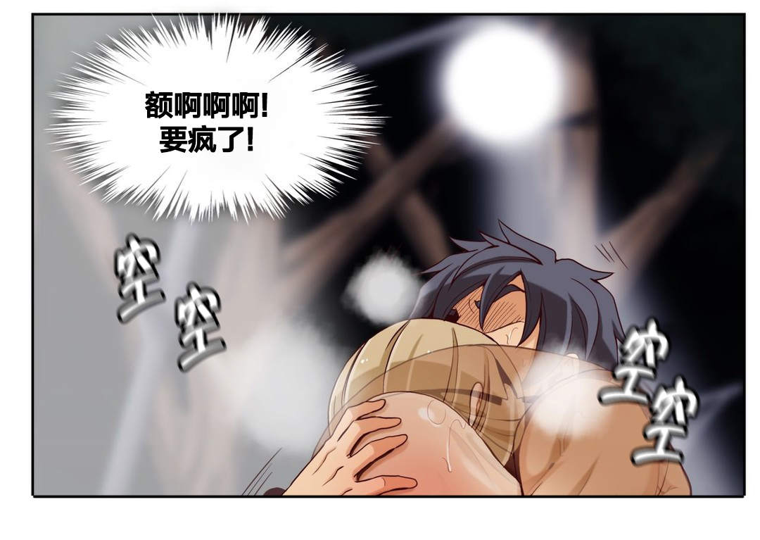 第26话10
