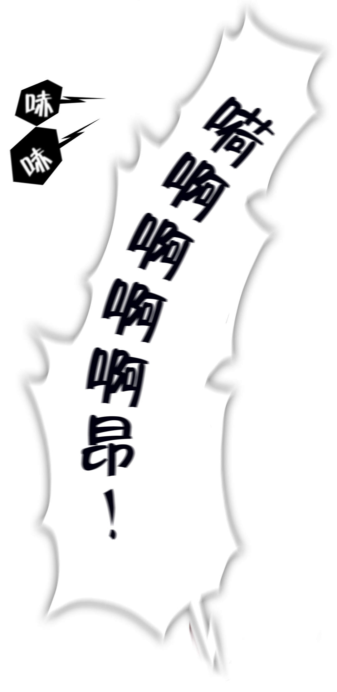 第16话9