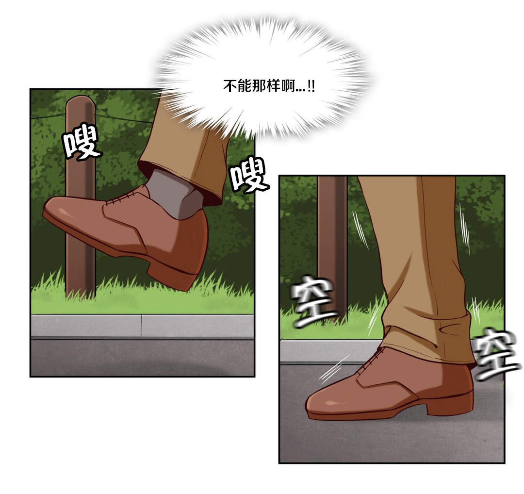 第27话3