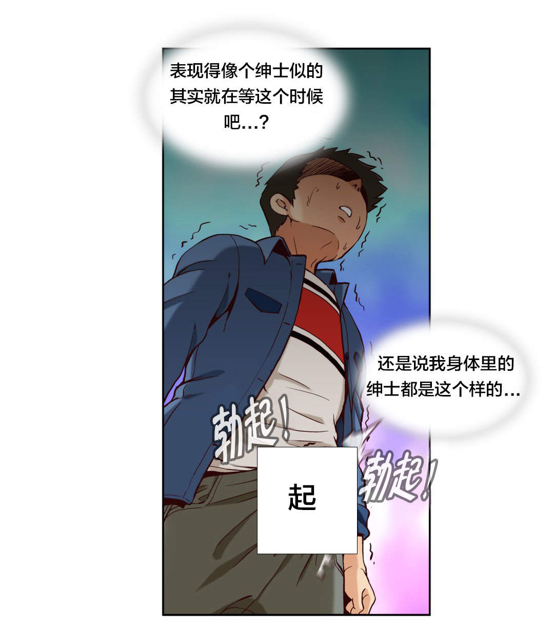 第12话6
