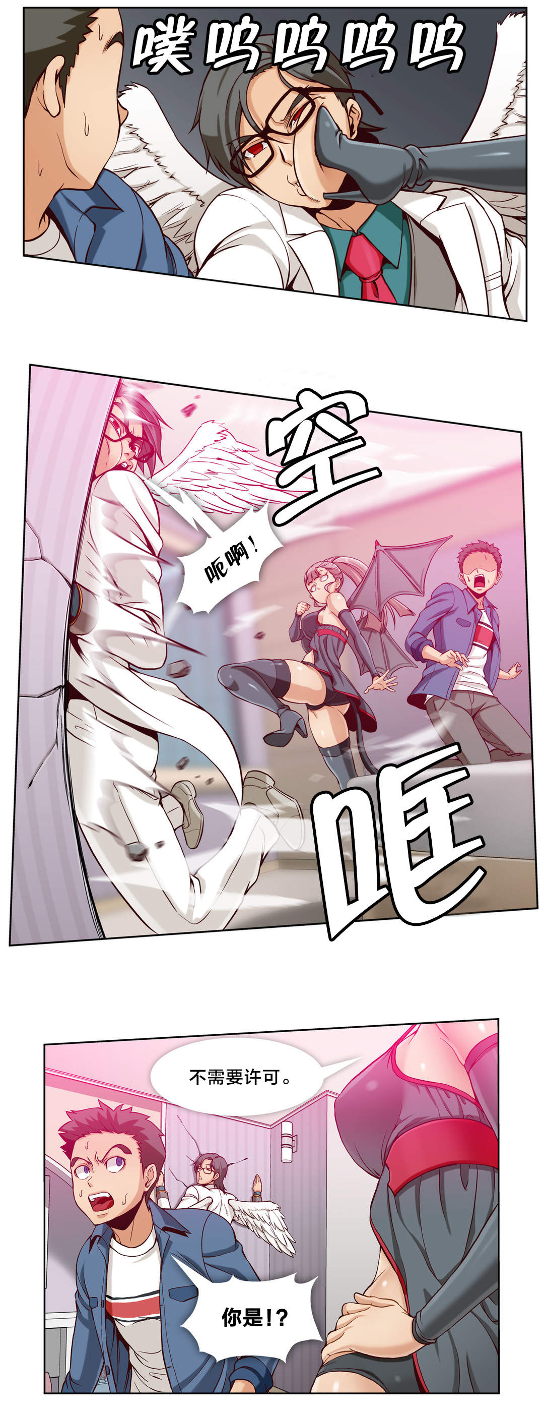 第10话6