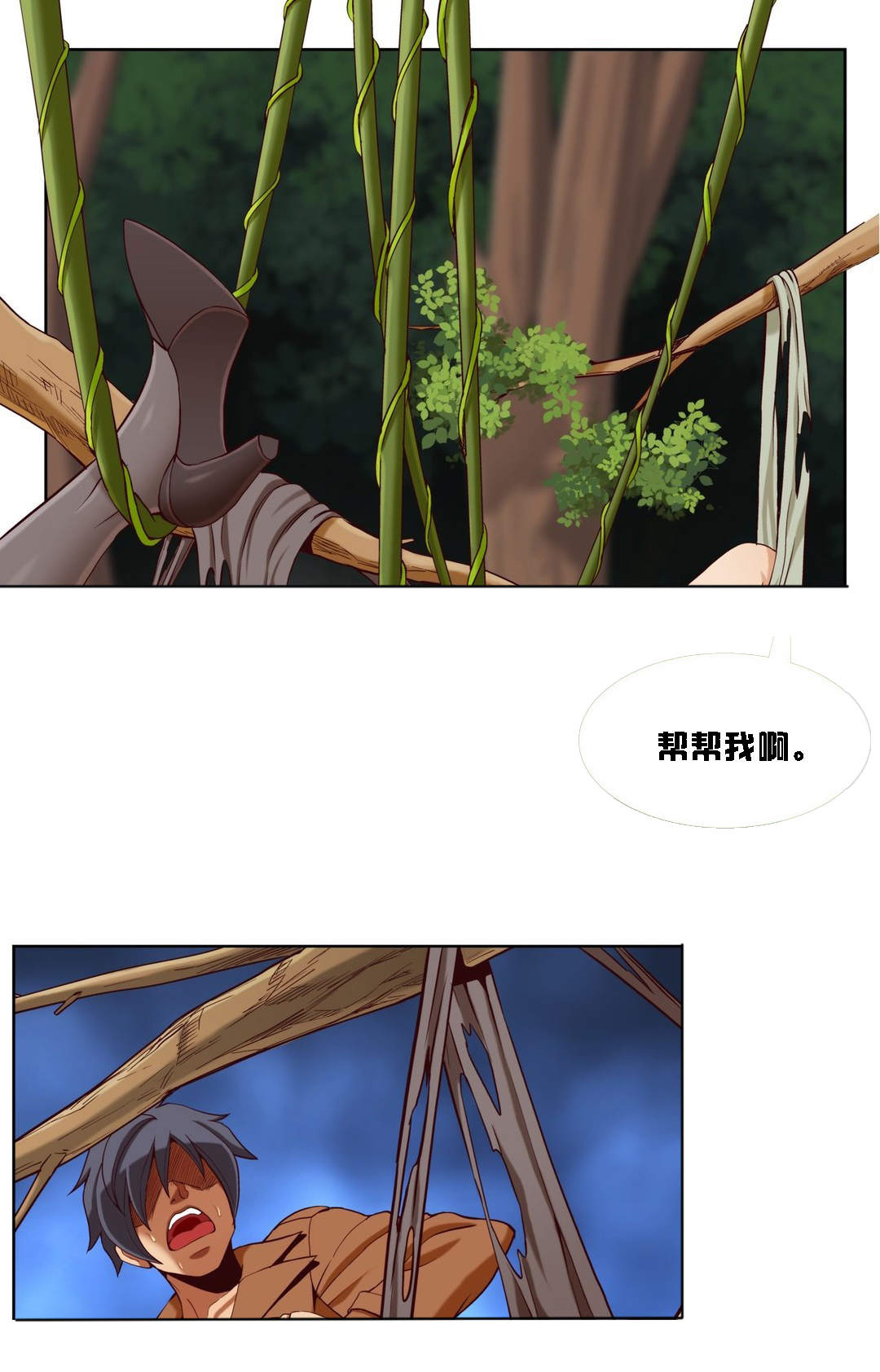 第25话8