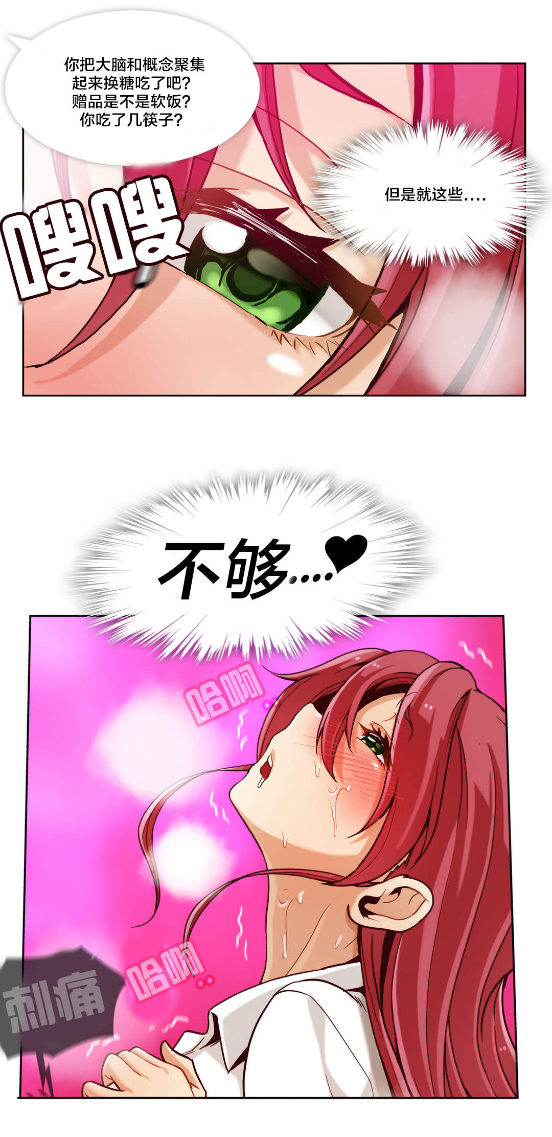 第4话5