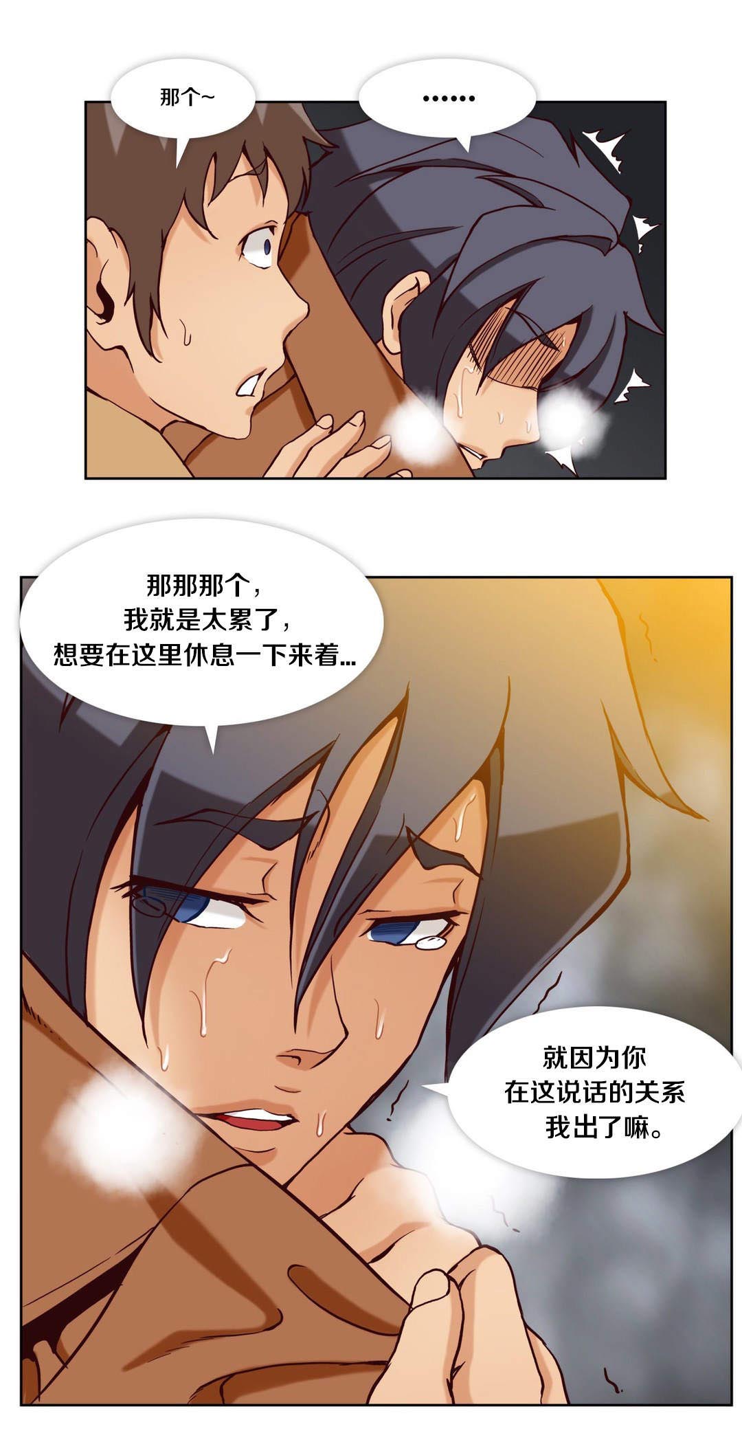 第27话14