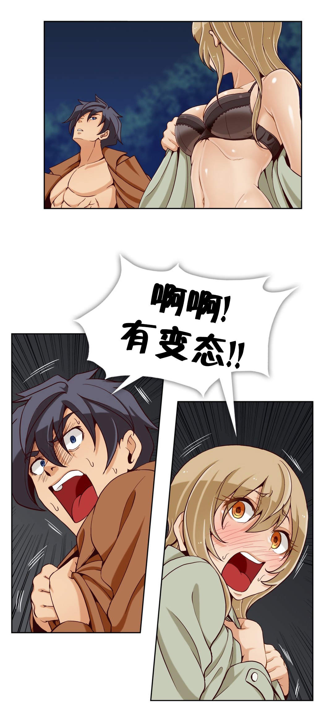 第25话3