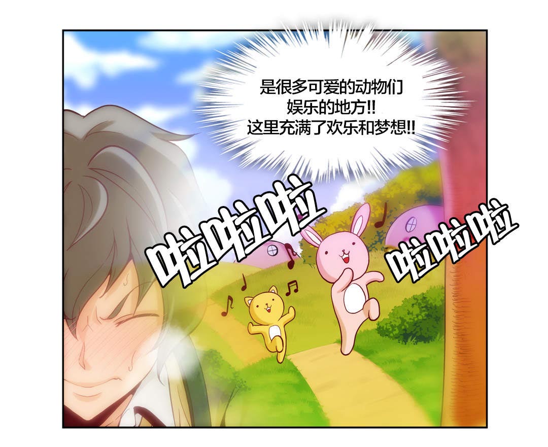 第17话6