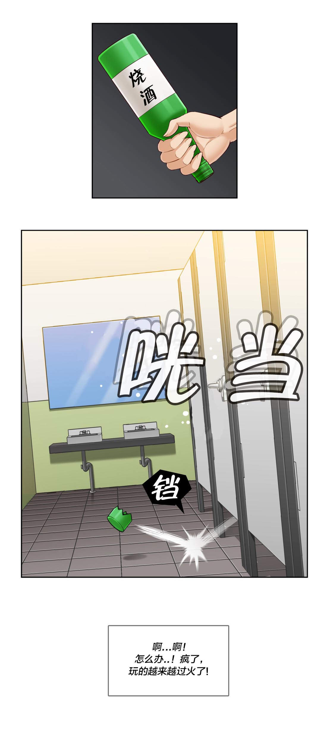 第15话2