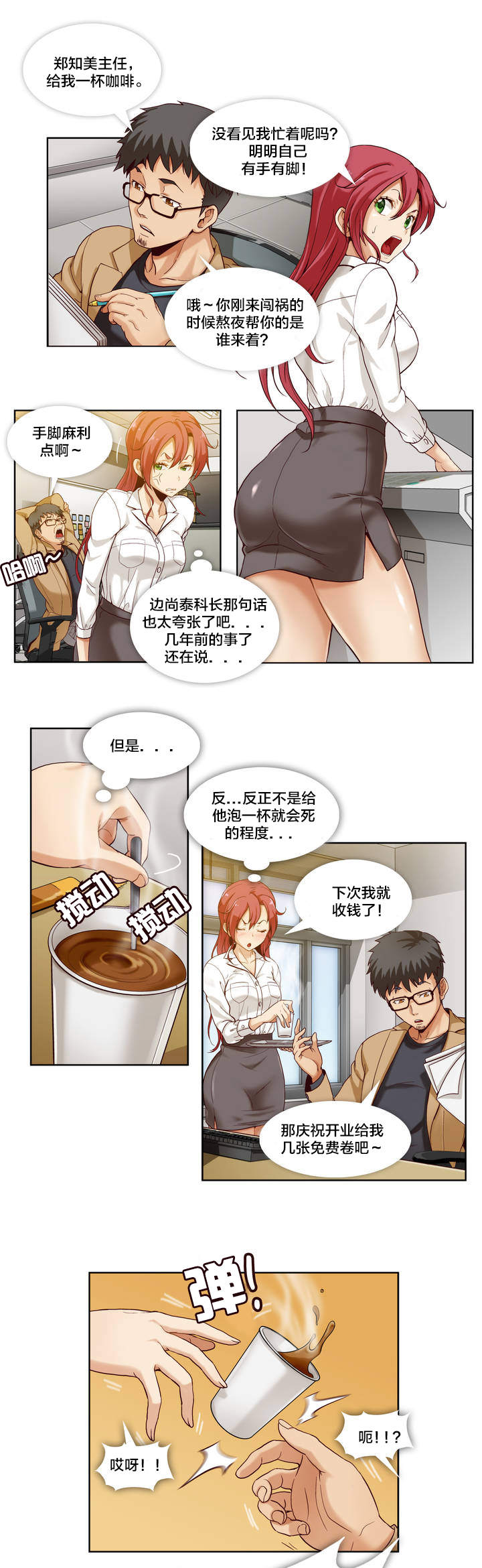 第2话0