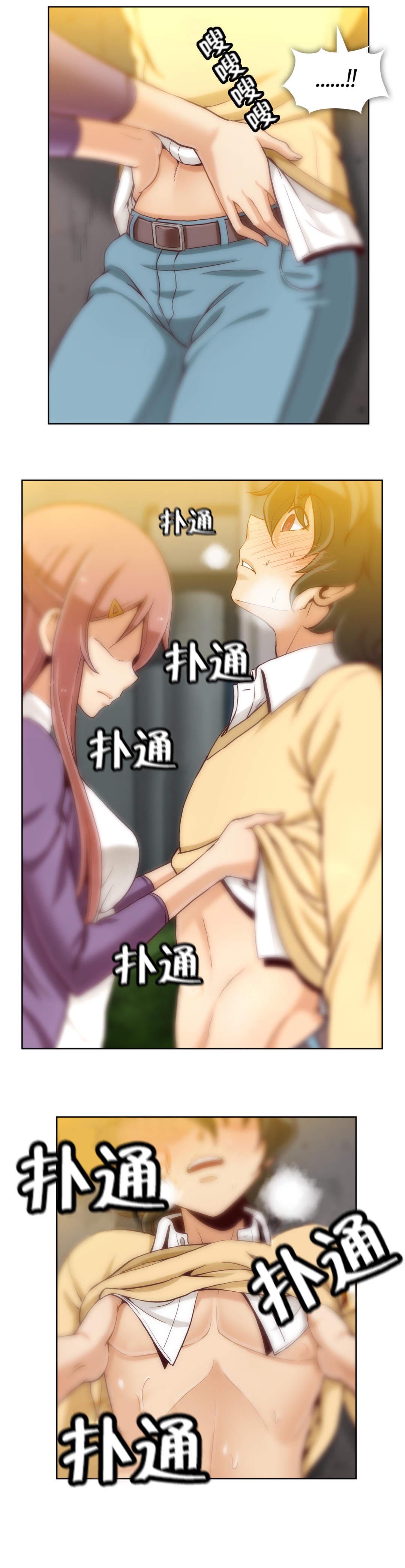 第19话9