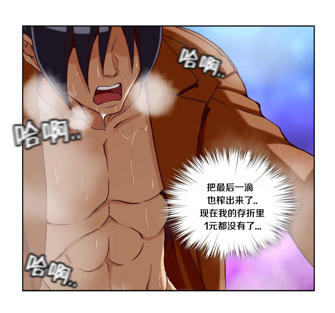 第28话8