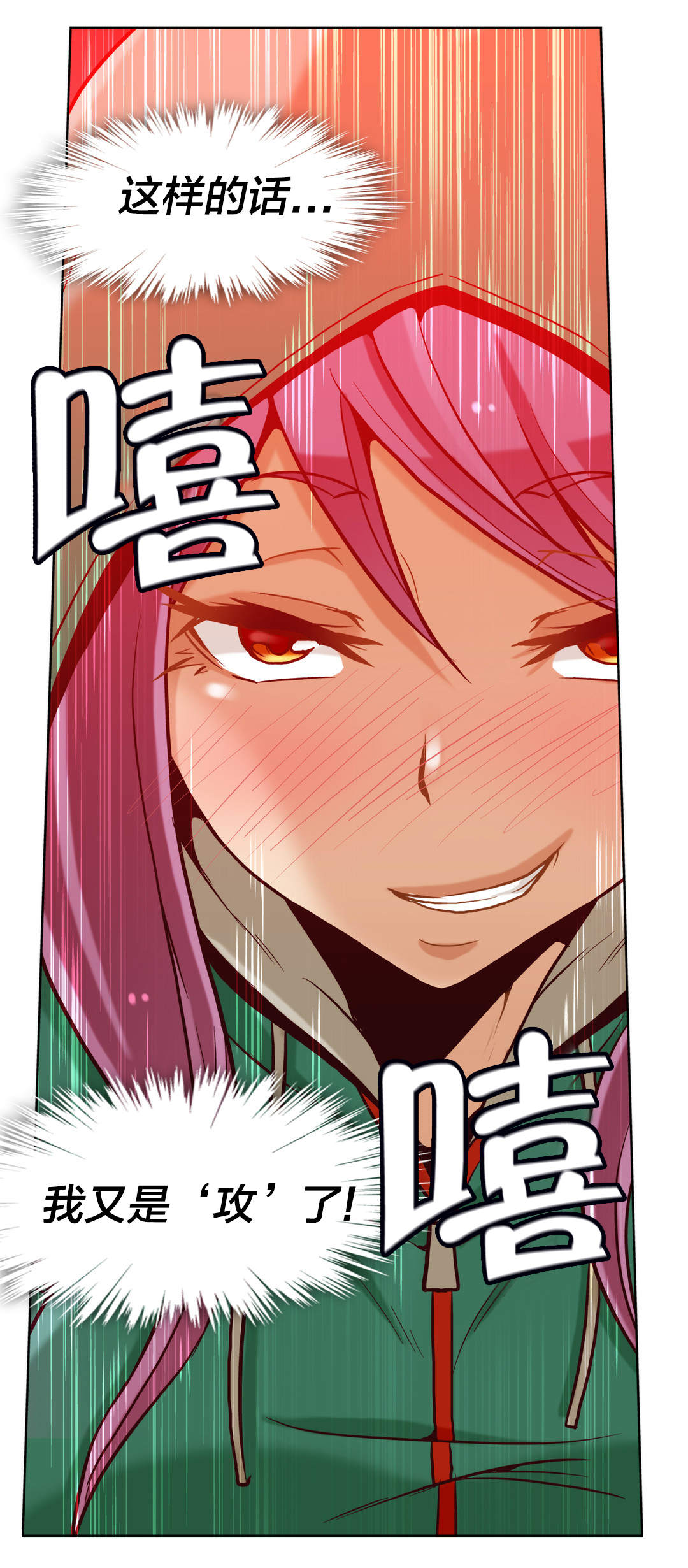 第16话18