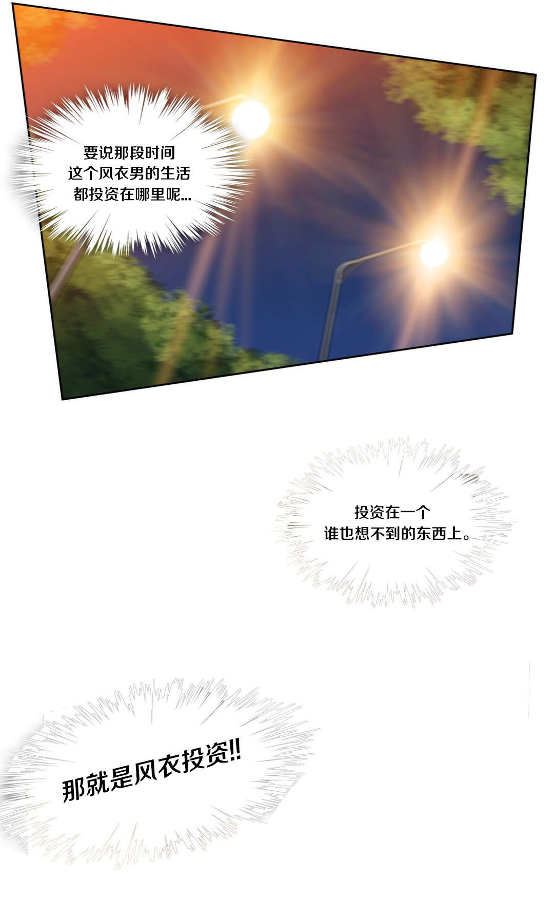 第28话7
