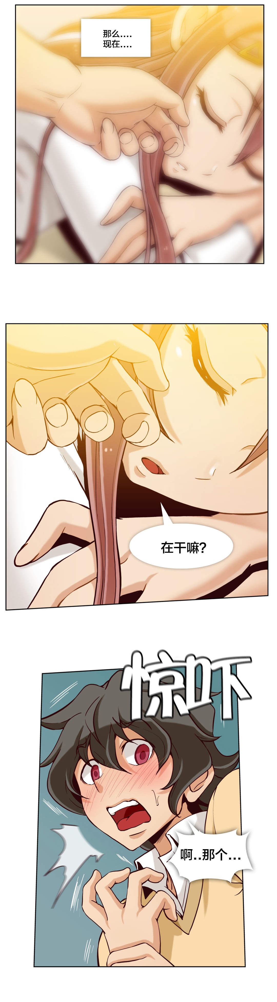 第20话6