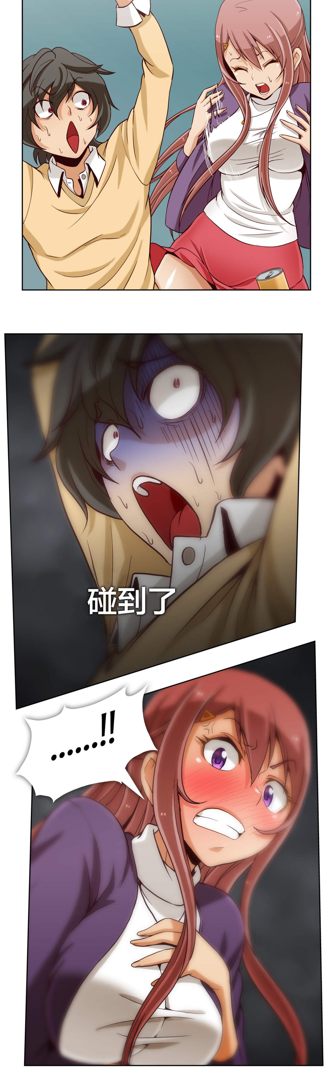 第19话3
