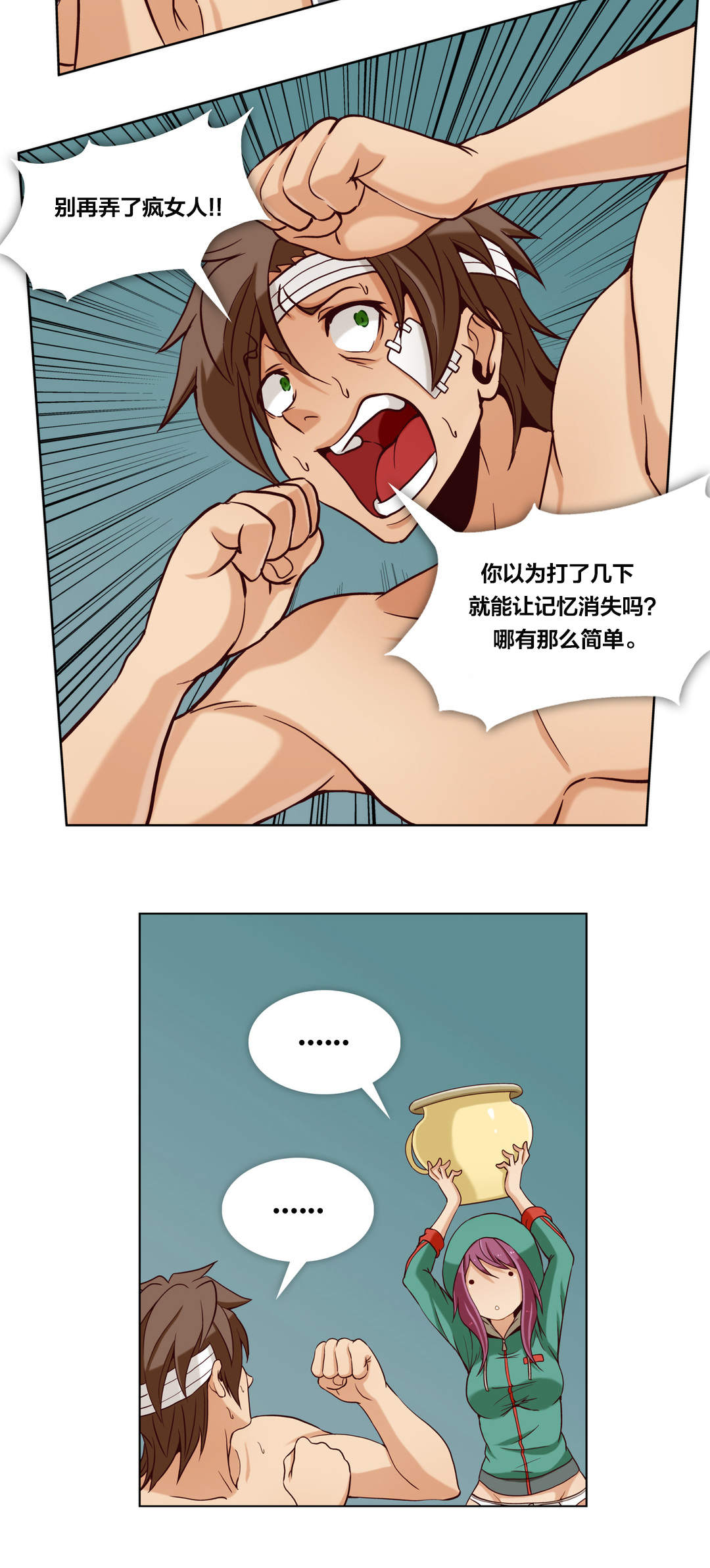 第15话10