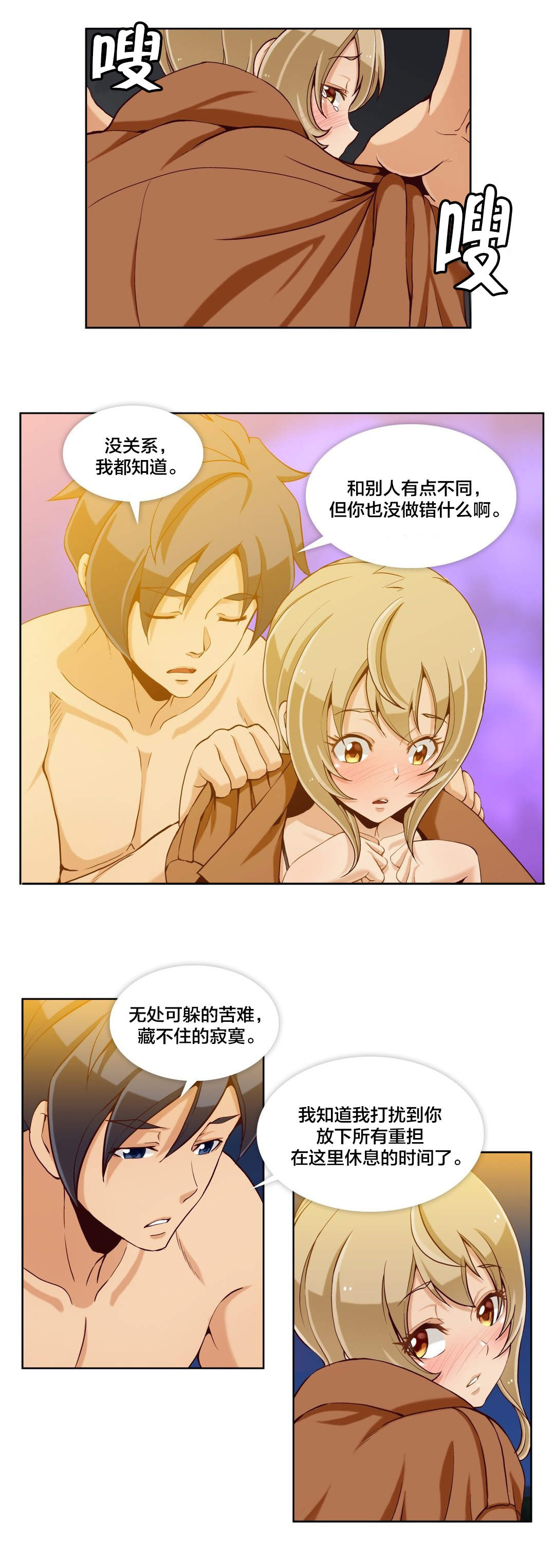 第26话0