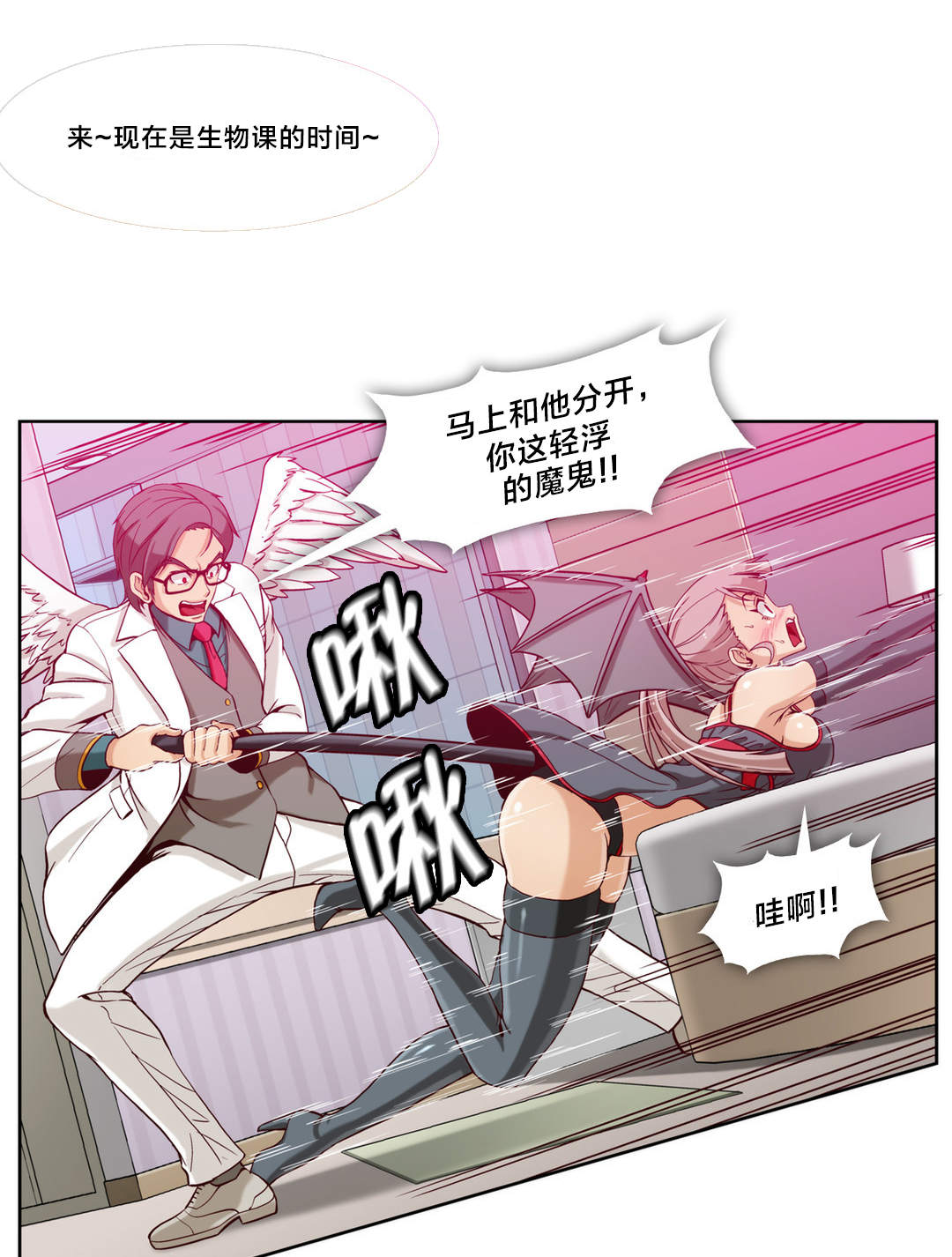 第11话6