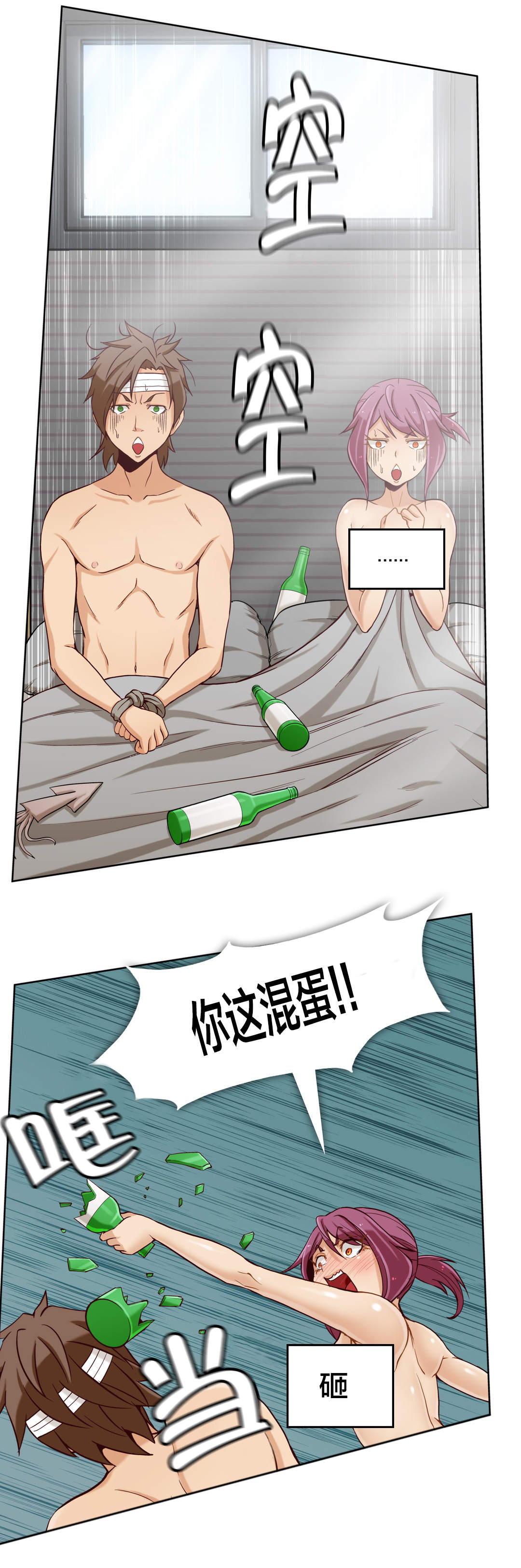 第14话6