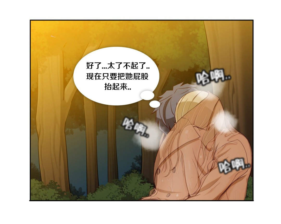 第27话10