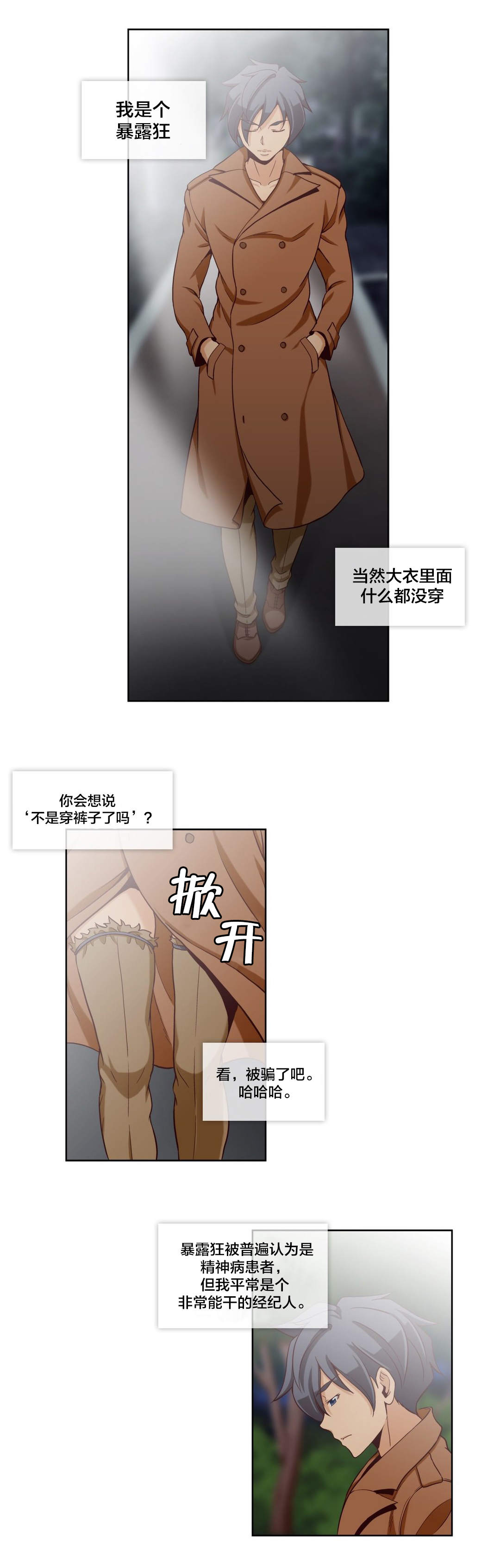 第25话0