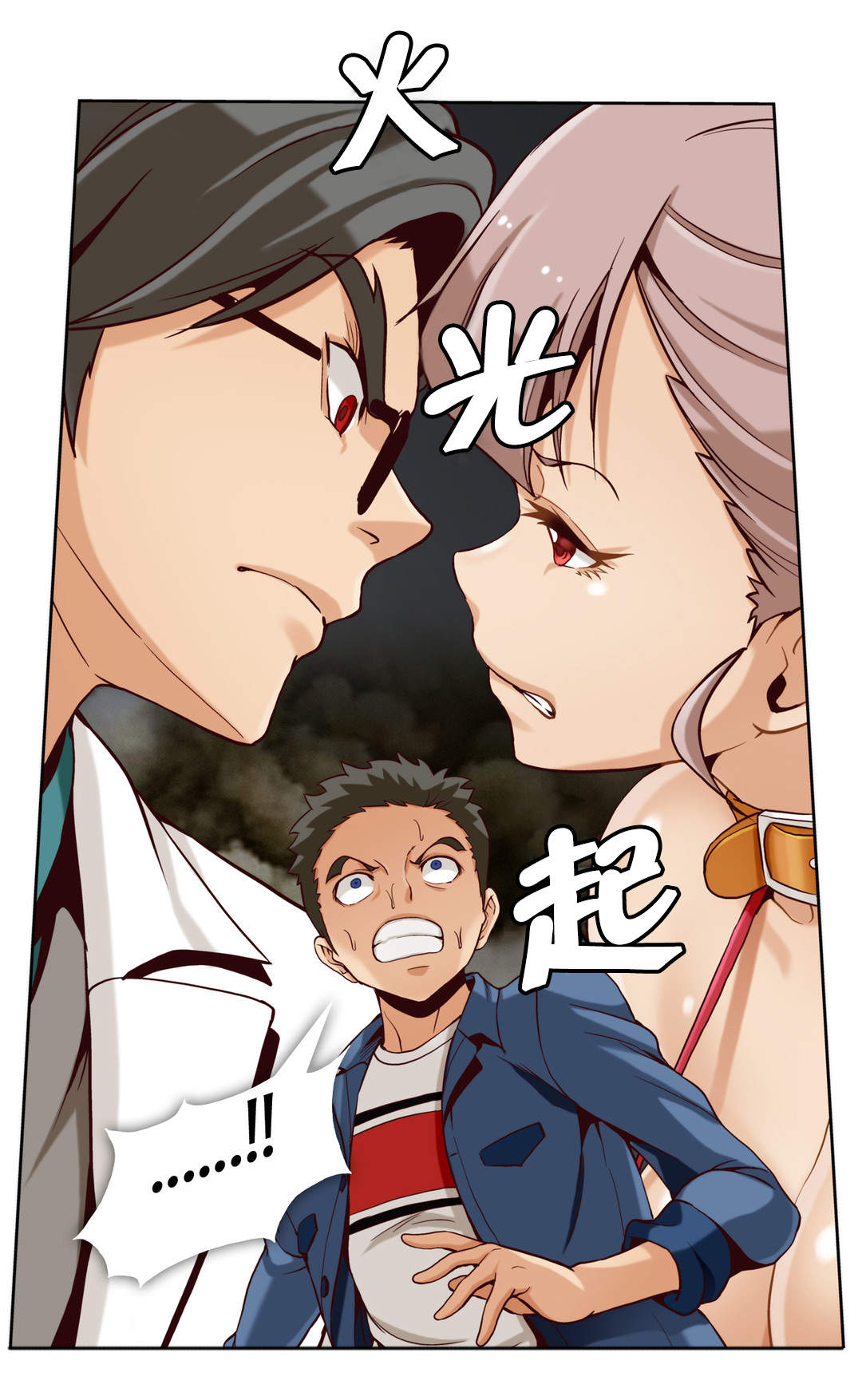 第10话8