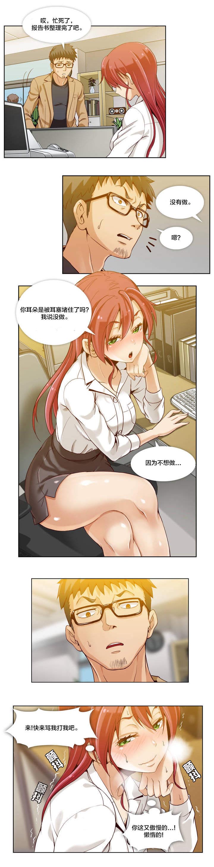第3话0
