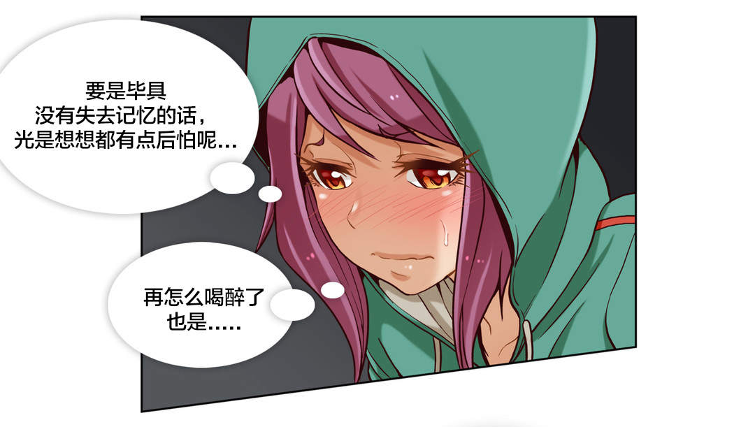 第14话1