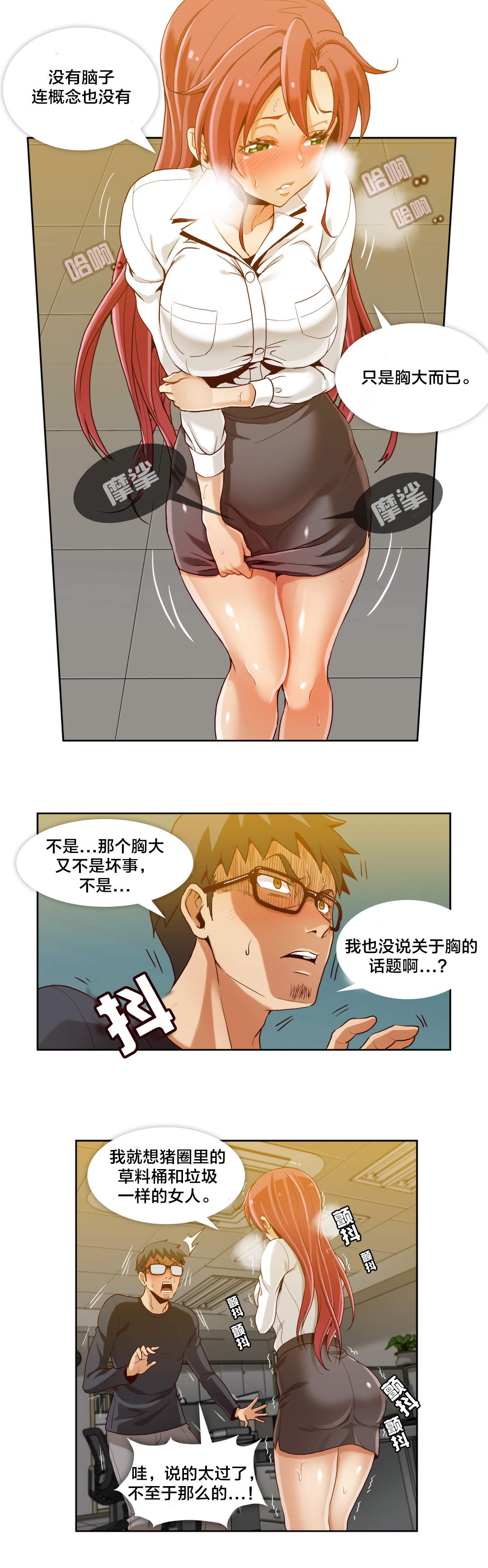 第4话7
