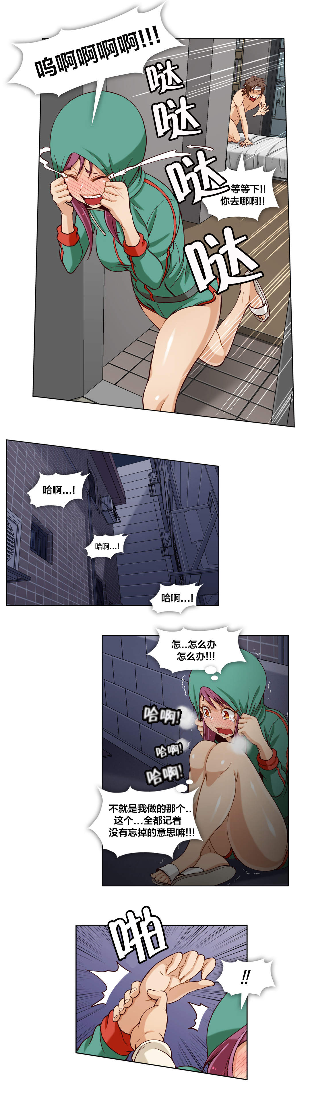 第15话13