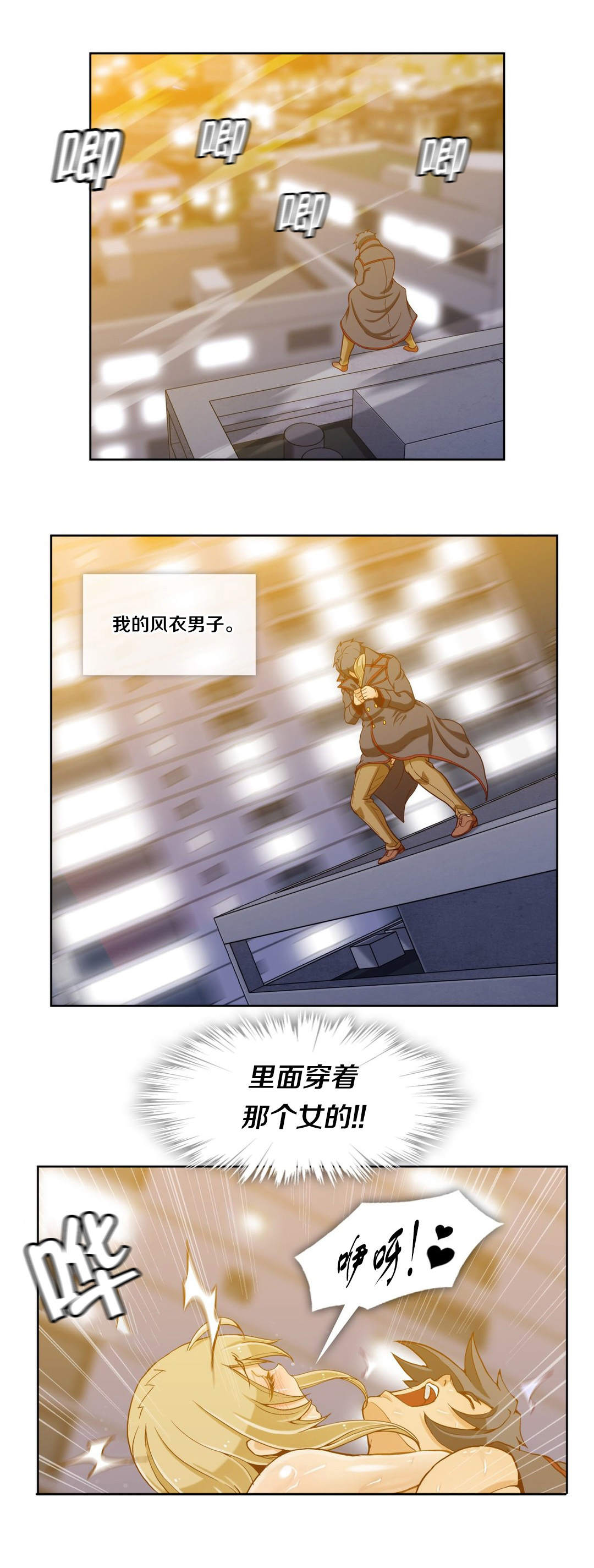 第28话11
