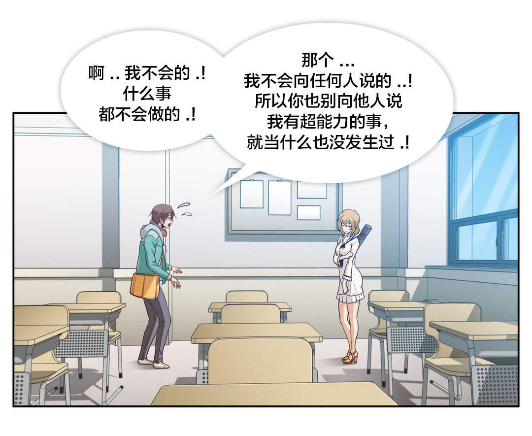第7话7