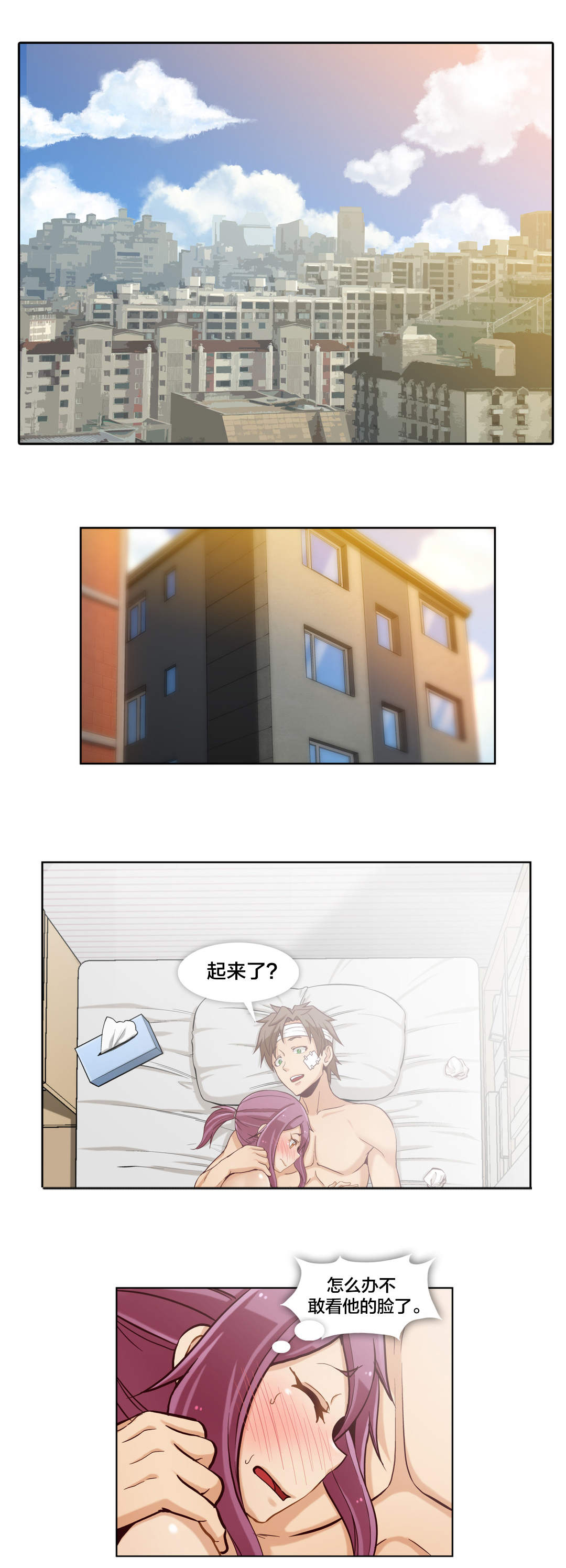 第16话12