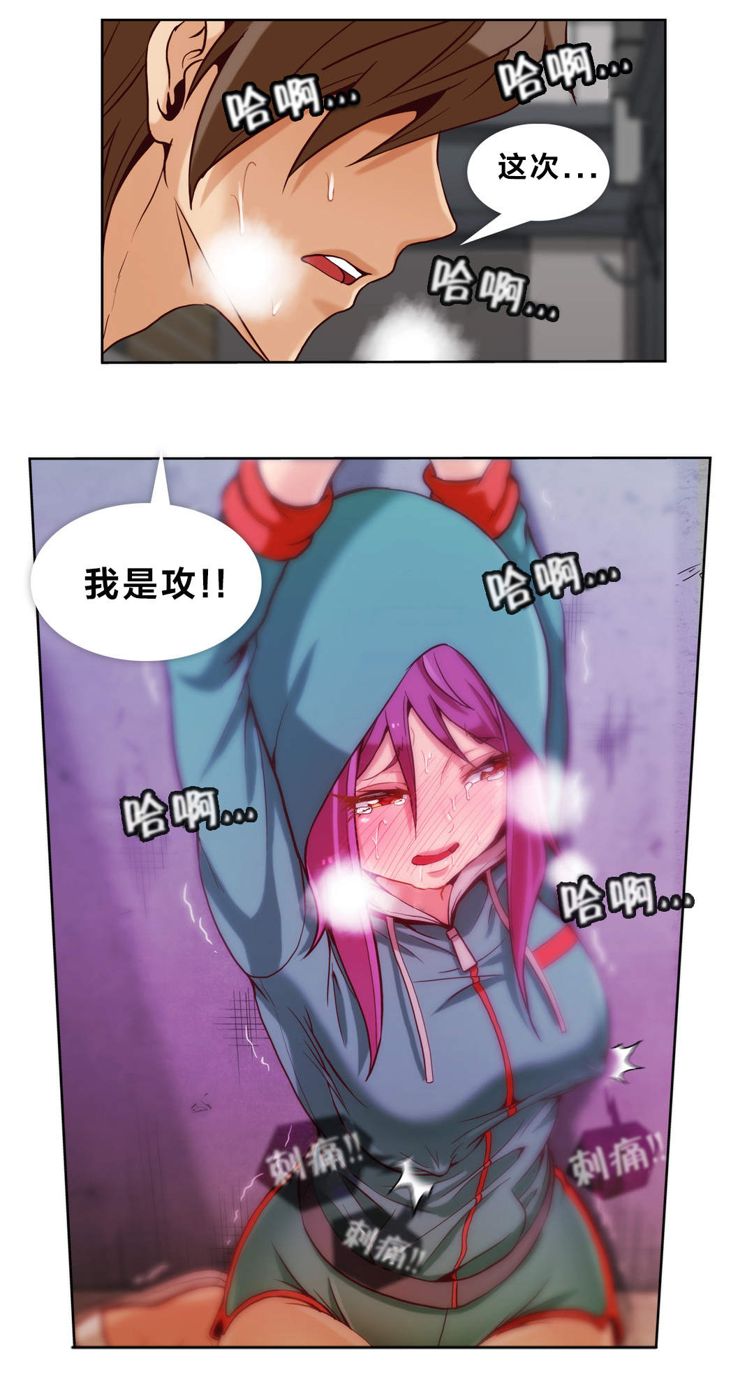 第16话1