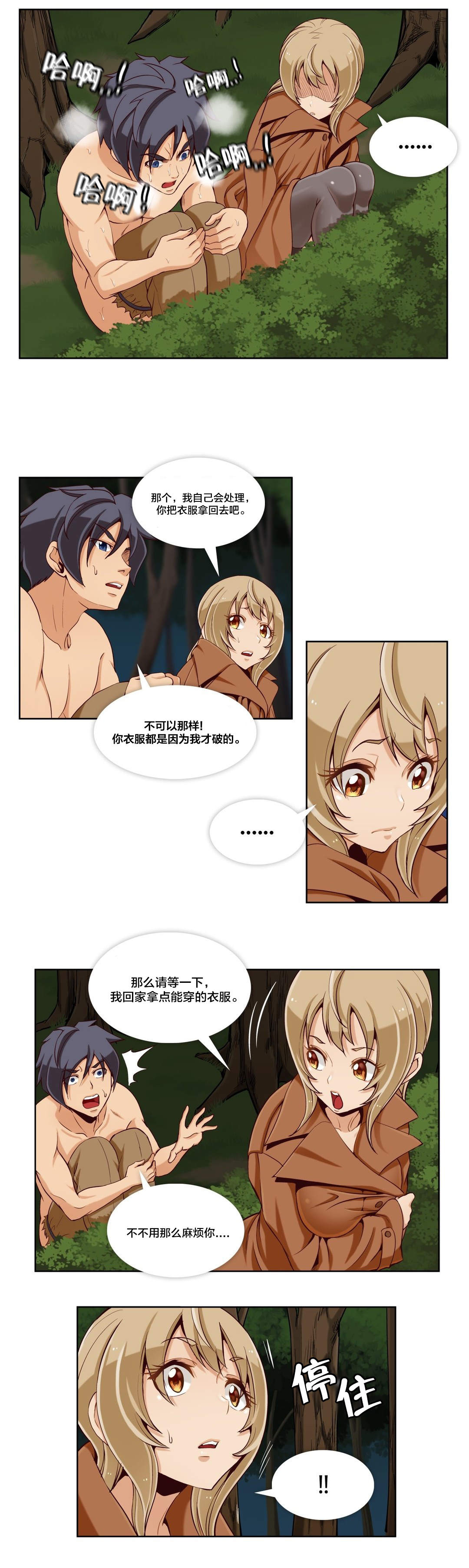 第26话2