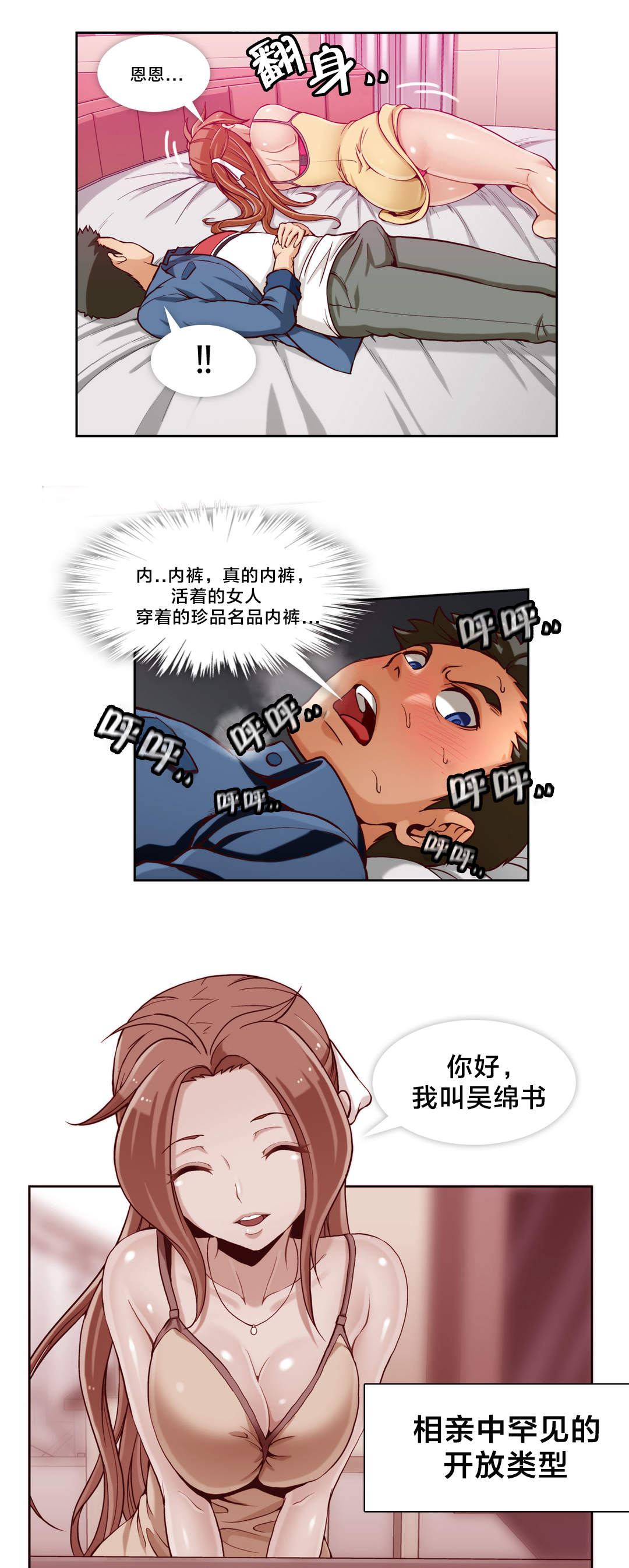 第10话1