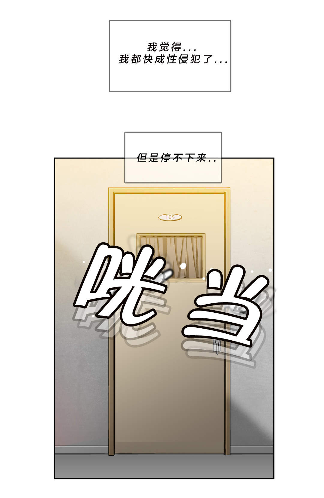 第15话3