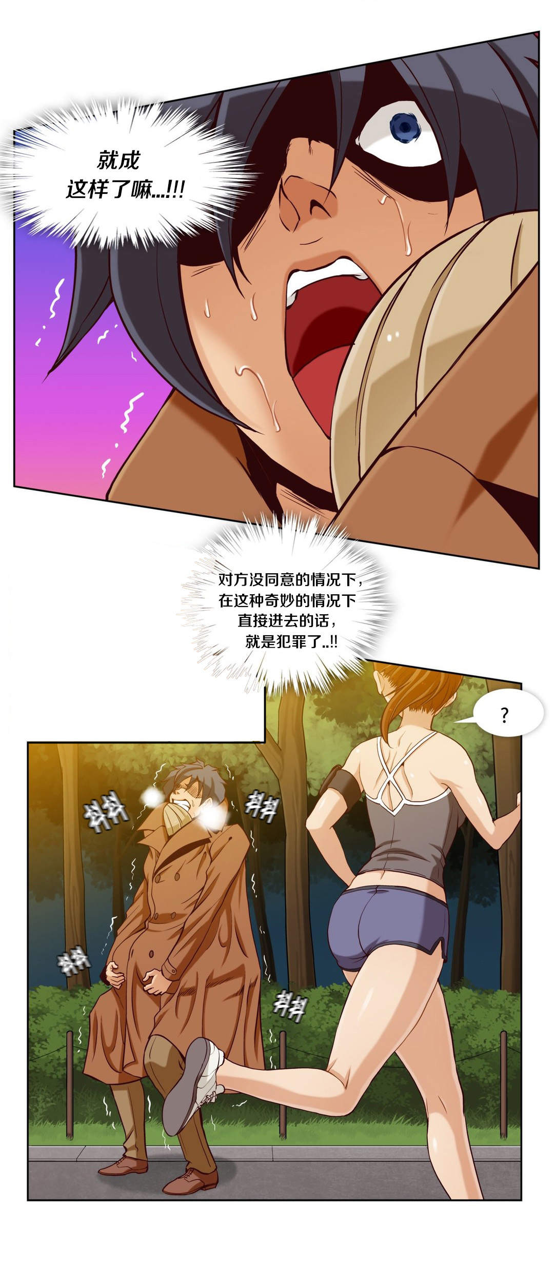 第27话4
