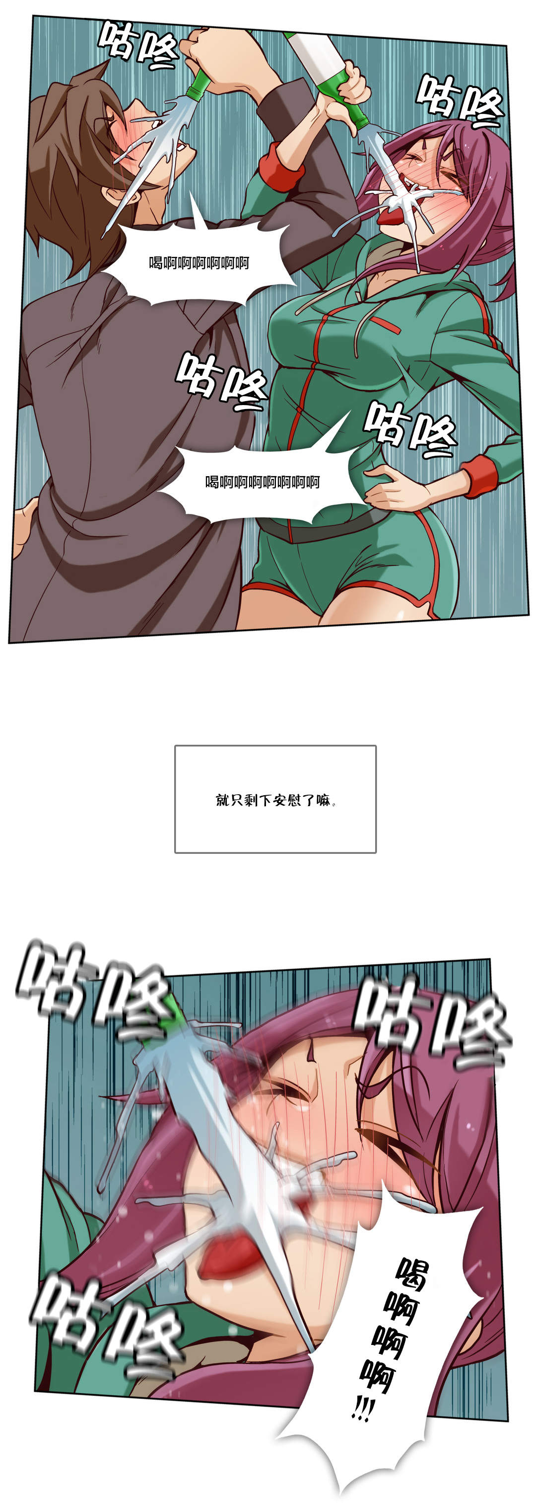 第13话4