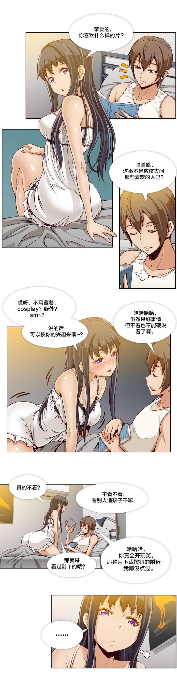 第1话0