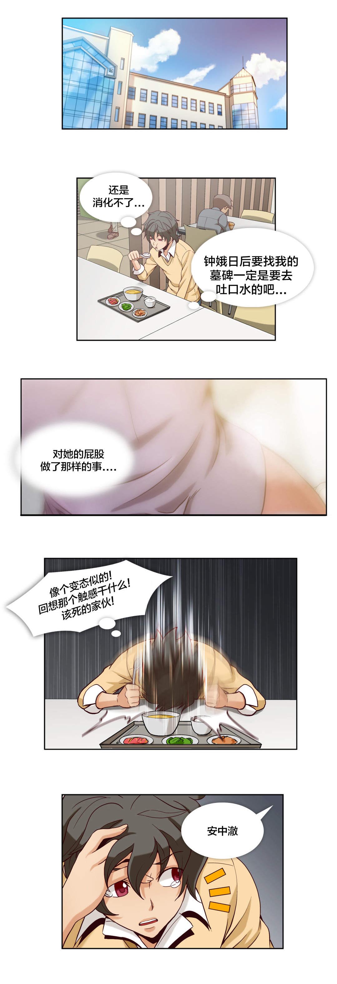 第18话0