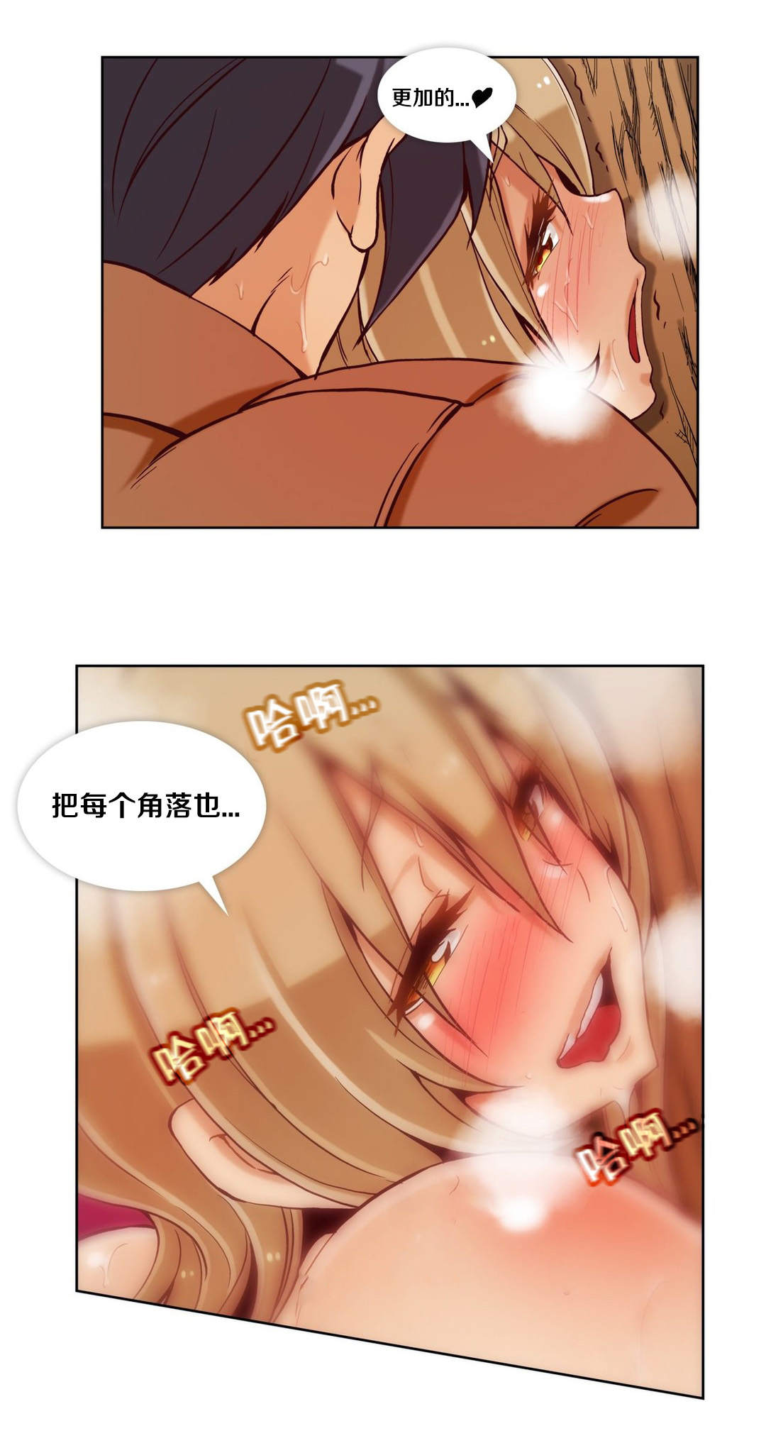 第28话6