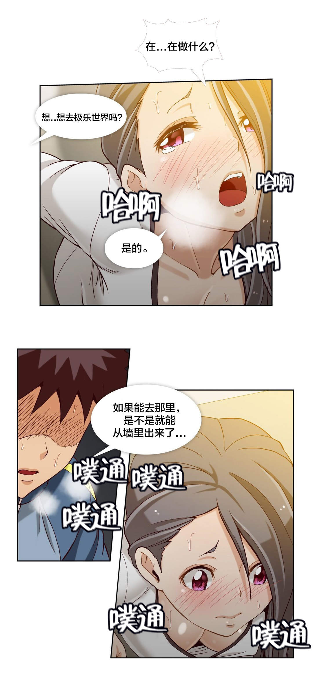 第24话1