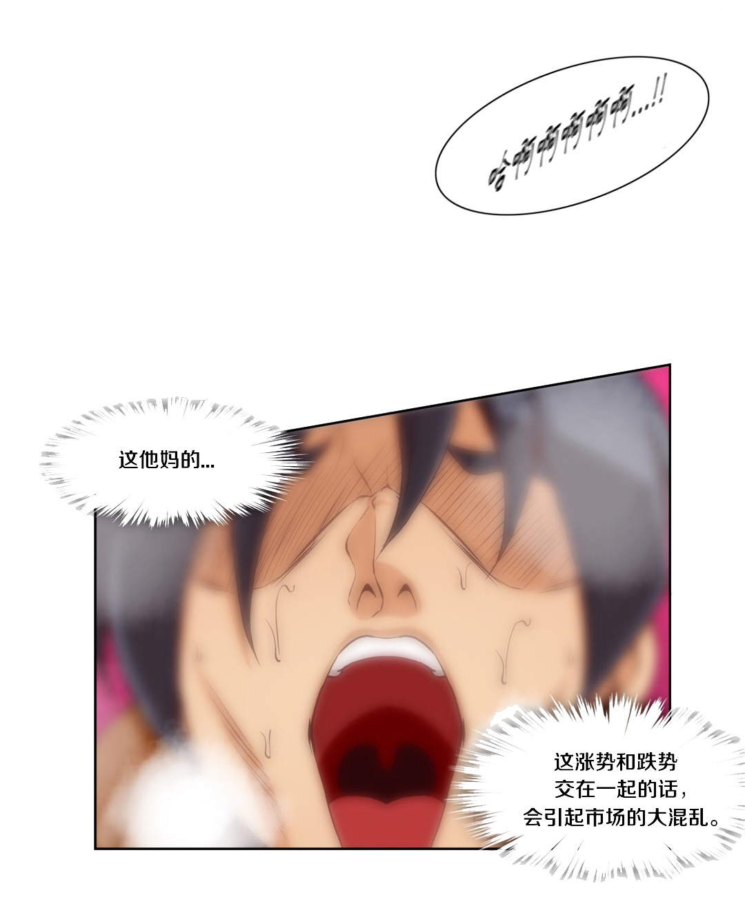 第27话6