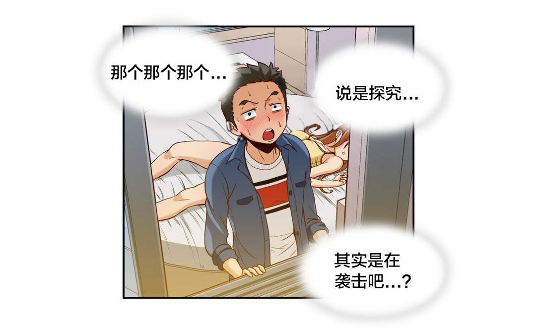 第12话7