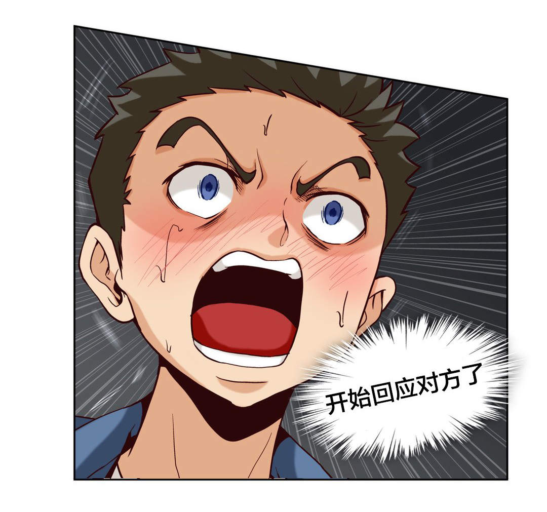 第12话9