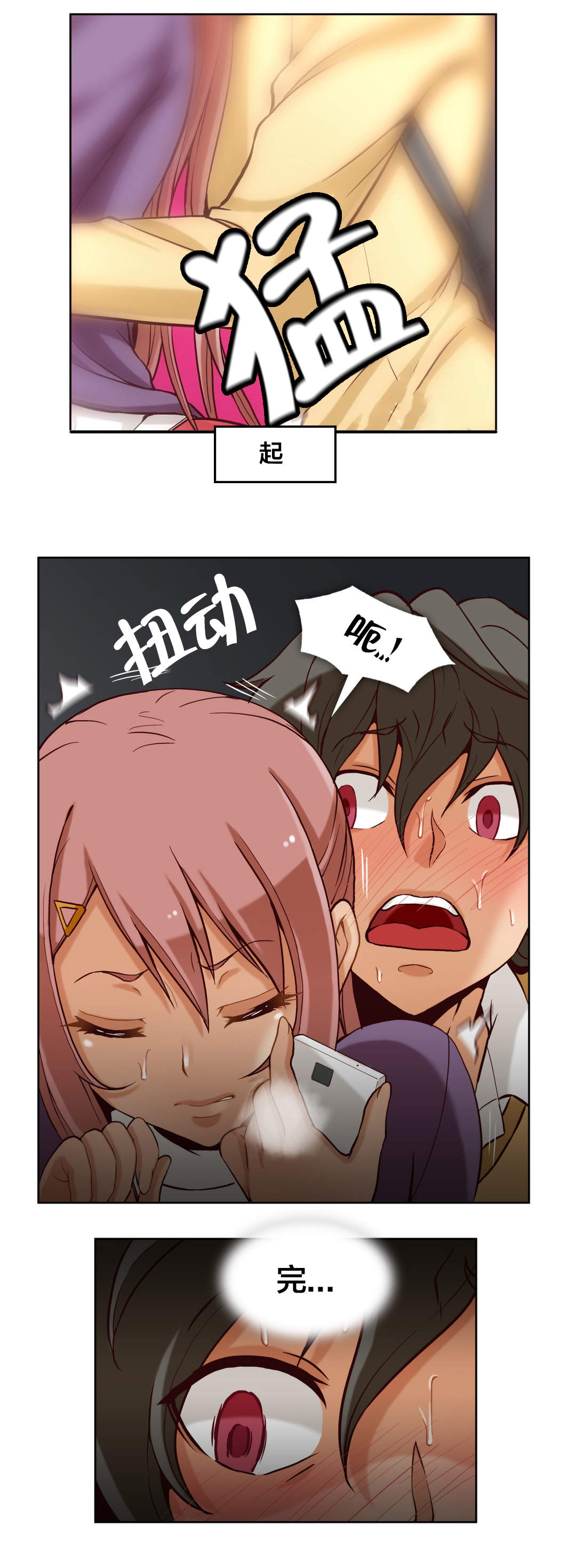第17话7