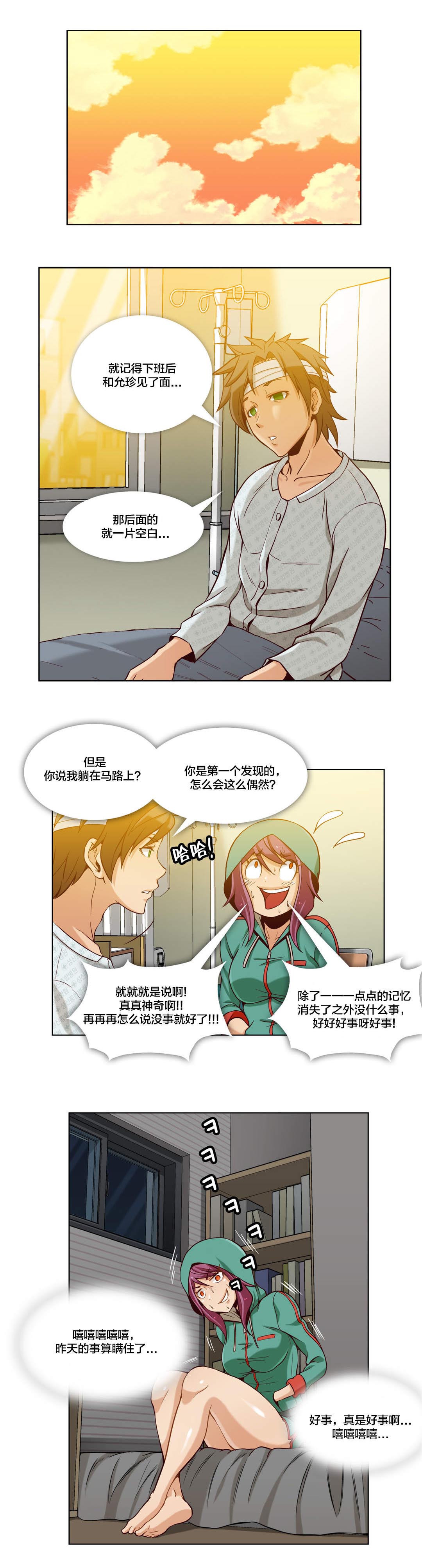 第14话0