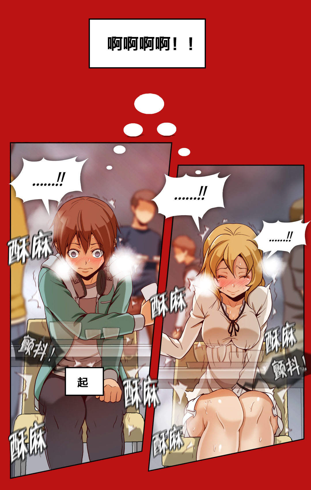 第8话4